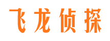 达孜市侦探调查公司